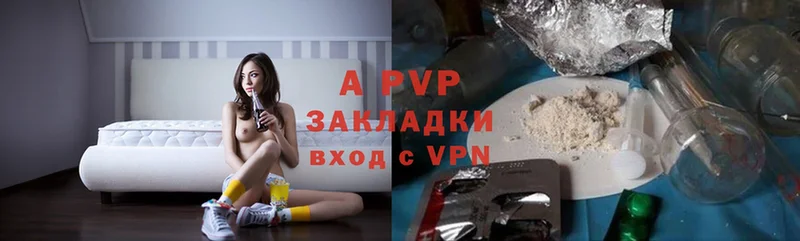 A-PVP мука  shop официальный сайт  Верхоянск 