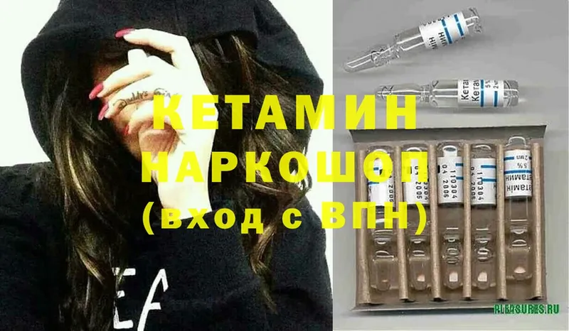 Кетамин ketamine  Верхоянск 