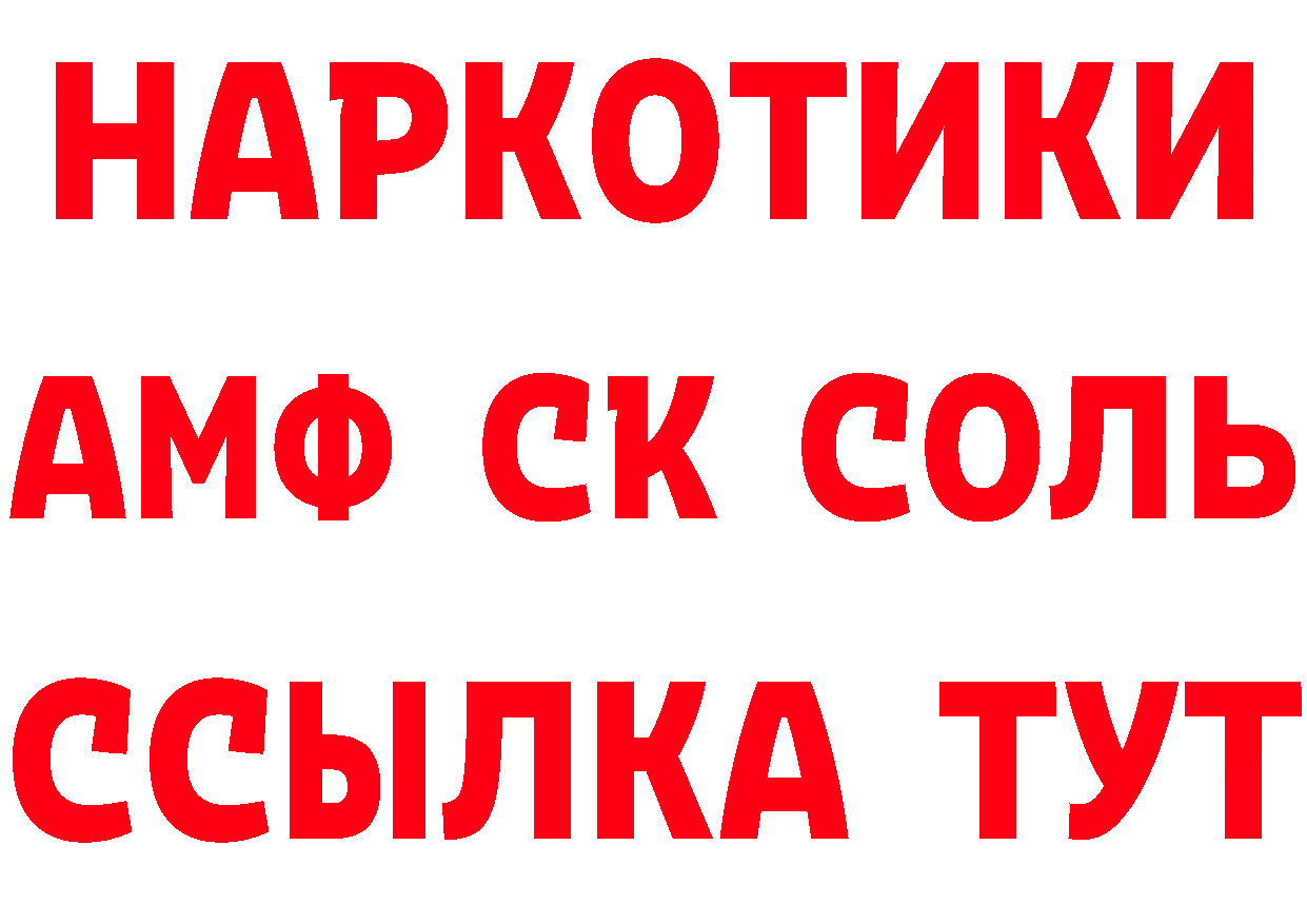 Метамфетамин кристалл как зайти это блэк спрут Верхоянск